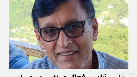 Reports received by Iran International indicate the arrest of Yunus Azadbar, an activist