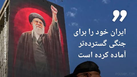 🔶 وال استریت ژورنال: ایران خود را برای جنگی گسترده‌تر آماده کرده است