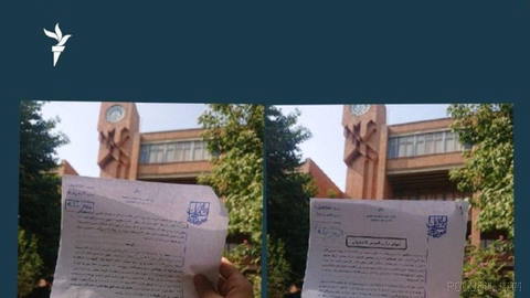 🔸رضا دالمن, protestçu öğrenci, geçen yıl Dey ayında Sharif Üniversitesi kampüsünde bir