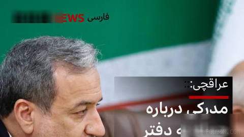 🔻Iranian media reported that Iranian Foreign Minister Abbas Araqchi met with his Iraqi counterpart Fuad Hussein over the recent attack on the Kurdistan Regional Government prime minister’s office