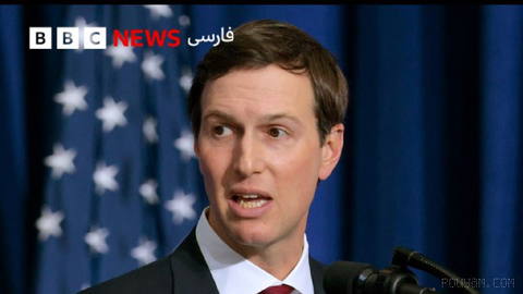🔻 Jared Kushner, Donald Trump’s envoy, said on Monday that