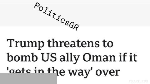 BBC: Trump threatened to bomb it if Oman, a U.S. ally, “blocked the way” to an agreement with Iran.