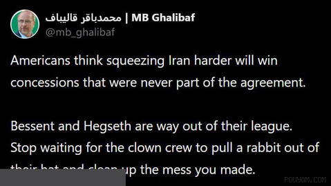 قالیباف: