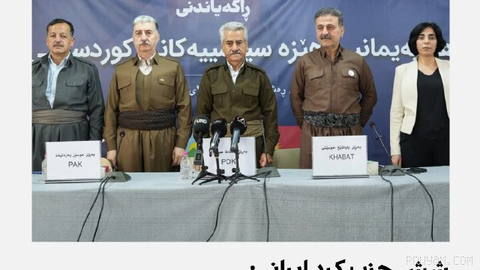 Political Alliance of Iranian Kurdistan Forces Issues Statement on Anniversary of Ruhollah Khomeini’s «Jihad Fatwa»