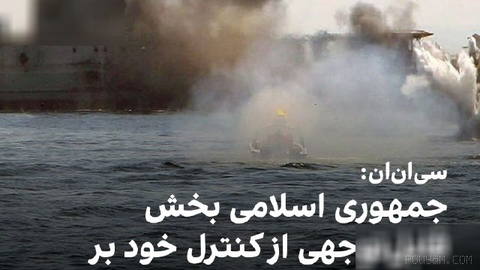 CNN wrote that the battle for control of the Strait of Hormuz has become a main axis of the war and that the U.S. has gained an advantage by expanding its naval presence