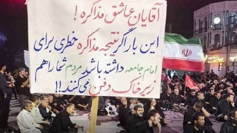 Kayhan newspaper, which is published under the supervision of the Representative of the Supreme Leader of the Islamic Republic, said in a note that…