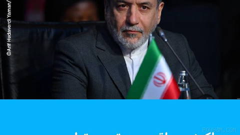 🔶واکنش عراقچی به تهدید ترامپ: ادامه سیاست‌های شکست‌خورده شکست‌های بیشتری
