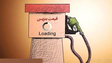🚨 هم قیمت بنزین تا ماه بعد و هم قیمت دلار و ماشین ایرانی رو تا اخر شهریور ماه گفته؛ این کانال تمام پیشبینی ها همراه تاری…