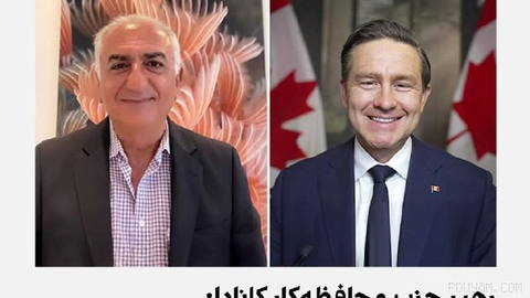 پیر پالیو، رهبر حزب محافظه‌کار کانادا، پنج‌شنبه ۲۹ مرداد از گفت‌وگوی خود