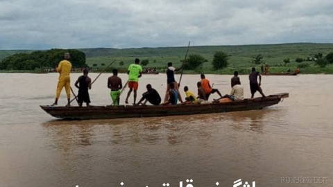 🔻در پی واژگونی یک قایق در ایالت سوکوتو در شمال غربی نیجریه، دست‌کم ۴۶ نفر جان باختند.