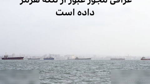 🔻خبرگزاری رسمی جمهوری اسلامی ایران، ایرنا، در گزارشی اختصاصی نوشت که