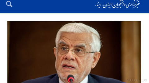 محمدرضا عارف، معاون اول رییس دولت در ایران، با تاکید بر ضرورت آنچه «اصلاح الگوی مصرف انرژی» خواند، گفت: «باید مردم را تو…