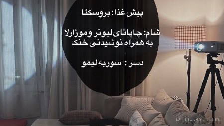 Something has recently trended in Tehran: some people hold events at their homes and sell tickets to strangers, and…