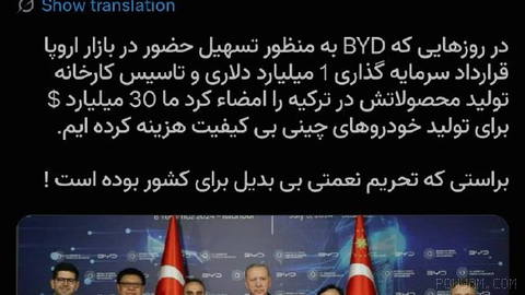 Chinese people in Iran don’t even have a single official after-sales service representative, but the domestically “economy-savvy” has a delusion about this—the Chinese beg us for more cooperation, and people like Rouhani and Zarif don’t allow it…