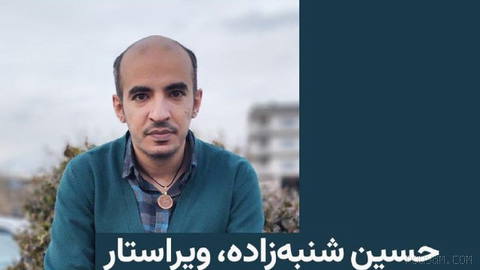 🔸Amir Reisyān, a lawyer, said in a message on the X social network on Sunday