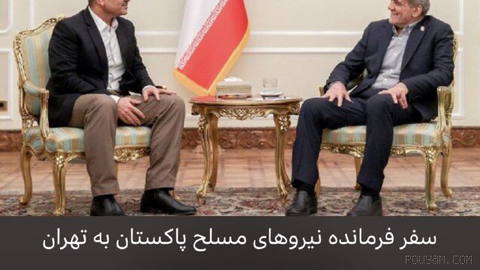 مسعود پزشکیان‌،‌ رئیس‌جمهور ایران،‌ از آمریکا خواست که لحن و رویکرد خود