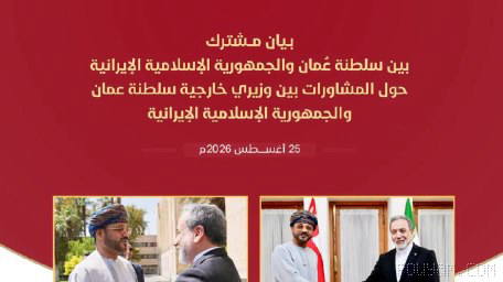 ایران و عمان بر سر مدیریت تنگه هرمز بیانیه مشترک صادر کردند