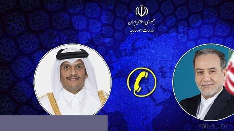 وزیر امور خارجه ایران با همتای قطری خود گفت‌وگوی تلفنی برگزار کرد.