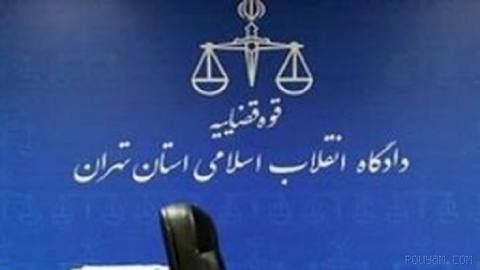 کمپین حقوق بشر ایران اعلام کرد مقام‌های جمهوری اسلامی از زمان آغاز جنگ،