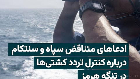 ABD Merkez Komutanlığı, CENTCOM, deniz ablukasının uygulanması kapsamında 82 ticari geminin rotasını değiştirdiklerini açıkladı
