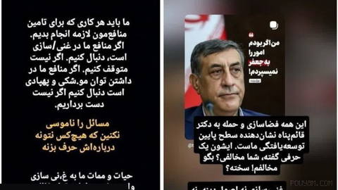 یوسف پزشکیان: ما باید هر کاری که برای تامین منافع مون لازمه انجام بدیم اگر منافع ما در غنی سازی است، دنبال کنیم. اگر نیس…
