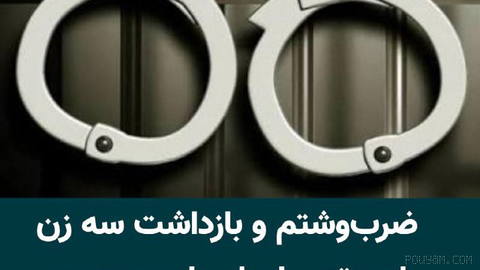 Halvush haber ajansı, 6 Şehri̇var 1405 Cuma günü güvenlik ve polis güçlerinin sivil kıyafetli unsurların da hazır bulunduğu sırada...