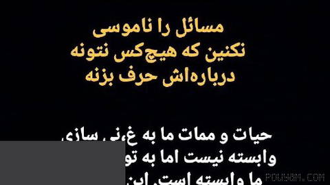 استوری یوسف، پسر مسعود پزشکیان: