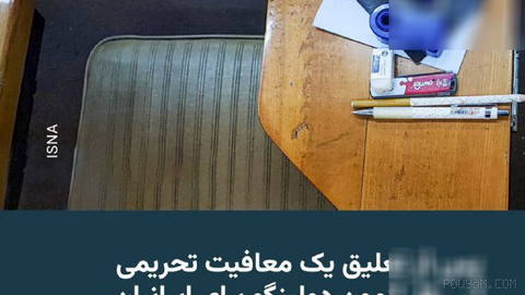 دولینگو اعلام کرد آزمون زبان این مؤسسه در ایران و برای دارندگان مدارک هویتی ایرانی در دسترس نیست. همزمان گزارش‌هایی از ل…