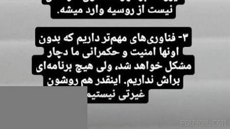 Yousef Pezeshkian: If we don’t enrich, we won’t die!