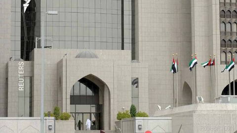 🔸The Central Bank of the UAE announced that, following an action by the U.S. Treasury Department