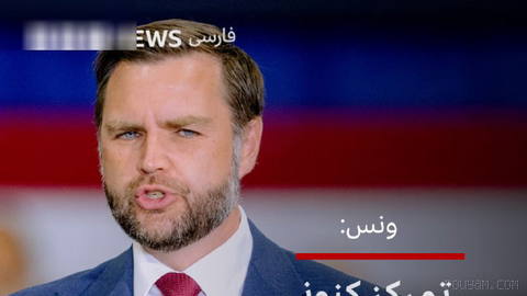 🔻JD Vance, U.S. vice president, says that the United States’ focus in the current stage of the war is aimed at ensuring the free flow of trade through the Strait of Hormuz