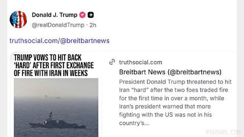 Donald Trump, the President of the United States, on Tuesday morning on Truth Social posted