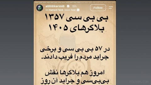 Ali Karimi: