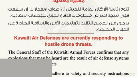 Kuwaiti Army says it has been hit by a drone attack attributed to Iran
