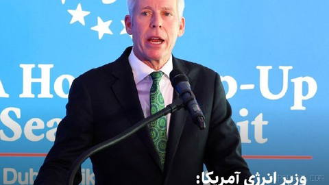 Chris Wright, U.S. energy secretary, said 17 million barrels of oil were exported through the Strait of Hormuz on Monday.