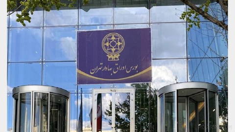 The main index of the Tehran Stock Exchange faced increased selling pressure and a retreat in demand on the last trading day of the week.