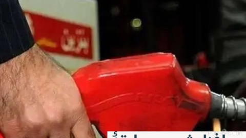🔸بر اساس آمارهای اعلام شده از سوی شرکت ملی پخش فرآورده‌های نفتی ایران،