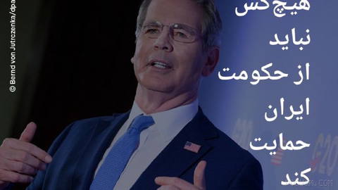 🔶 U.S. Treasury Secretary: No one should support the Iranian government