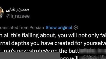 Mohsen Rezaei: With all these futile efforts, not only will you not escape the dire situation you have created for yourselves…