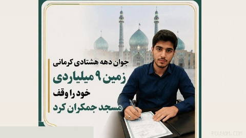 Tasnim News Agency: