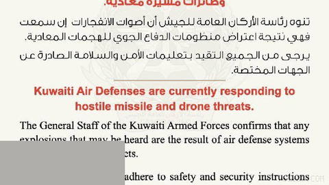 ❌— Warnings in Kuwait; Iran’s ballistic missile and drone attacks.