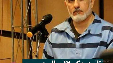دیوان عالی کشور حکم ۱۲ سال و شش ماه و یک روز حبس، مصادره تمامی اموال و دو سال محرومیت از کافه‌داری برای صادق ساعدی‌نیا، …