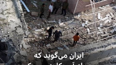 🔻Iran’s Mission to the United Nations in a letter to Antonio Guterres, the Secretary-General