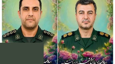 In the U.S. attack on Iran, four IRGC Aerospace Force personnel were killed