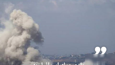 🔶 Reuters: Iran warned the United States about Israel’s attack on Ali al-Tahir heights in Lebanon
