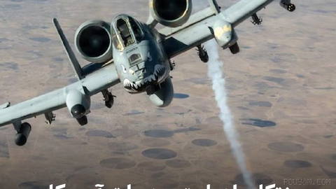 Axios reported that CENTCOM is investigating the origin of a deadly blast at an event
