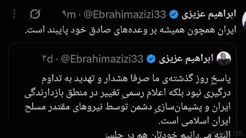 Approval of Iran’s preemptive strike by the head of the National Security Commission