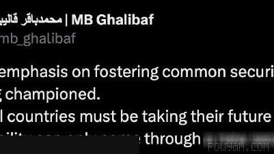〰 Mohammad Sameting Qalibaf: