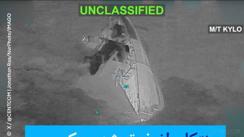 🔶 CENTCOM releases a video of the sinking of a vessel in the Oman Sea