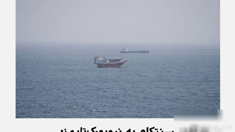 نیویورک‌تایمز در گزارشی نوشت با گذشت بیش از شش ماه از جنگ، حملات ایران